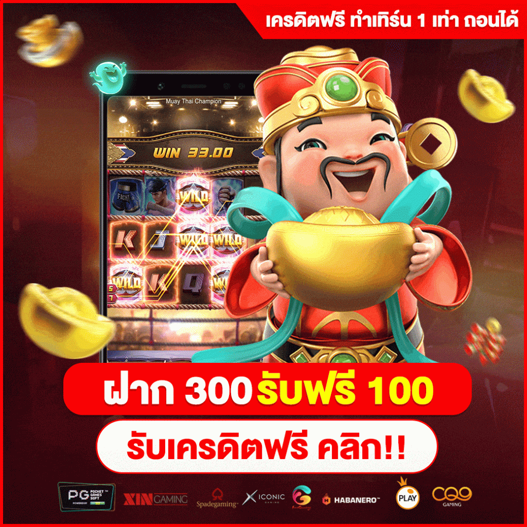 super slot777 เครดิตฟรี 50